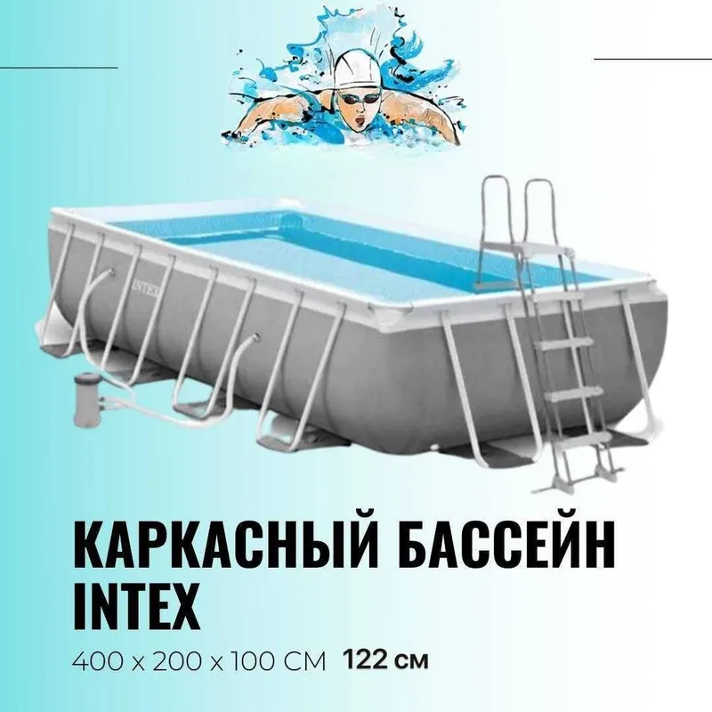 Intex Каркасный бассейн Prism Frame 400 x 200 из первых рук 1 Intex Каркасный бассейн Prism Frame 400 x 200 из первых рук 1