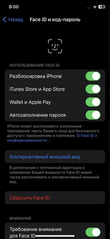 Iphone x face bor — фото 2 Iphone x face bor — фото 2