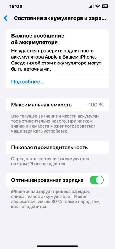 Iphone Xs Max 5 Iphone Xs Max 5