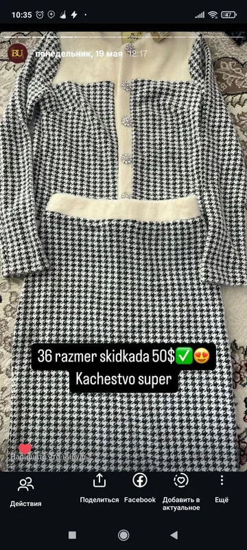jenskaya dvoyka jenskaya dvoyka