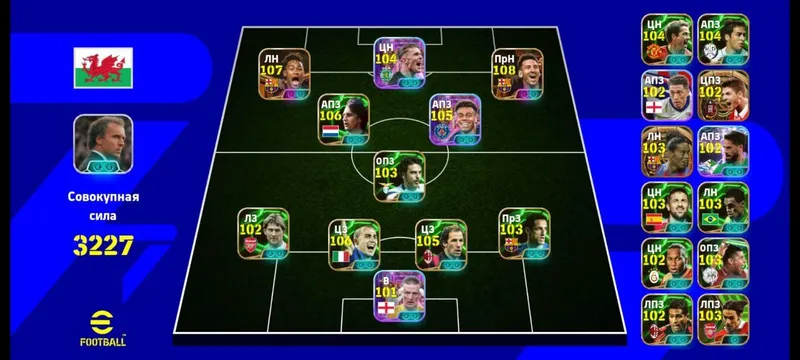 Efootball akk sotiladi