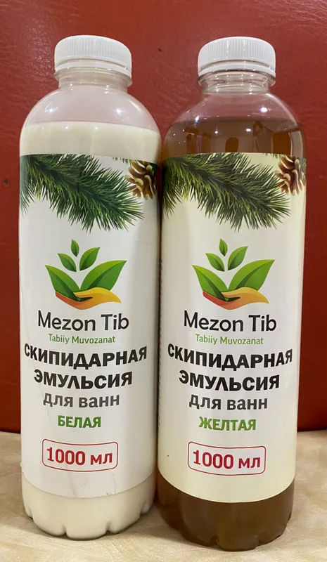 Скипидарная эмульсия для ванн