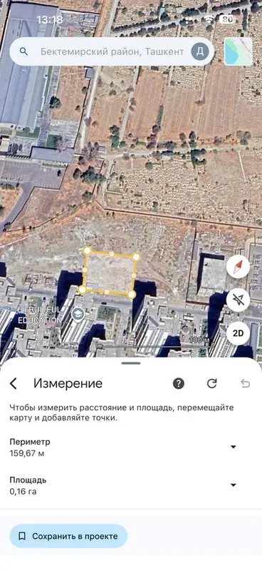 8+8 сот Земля нежилой Олмос махалла — фото 4