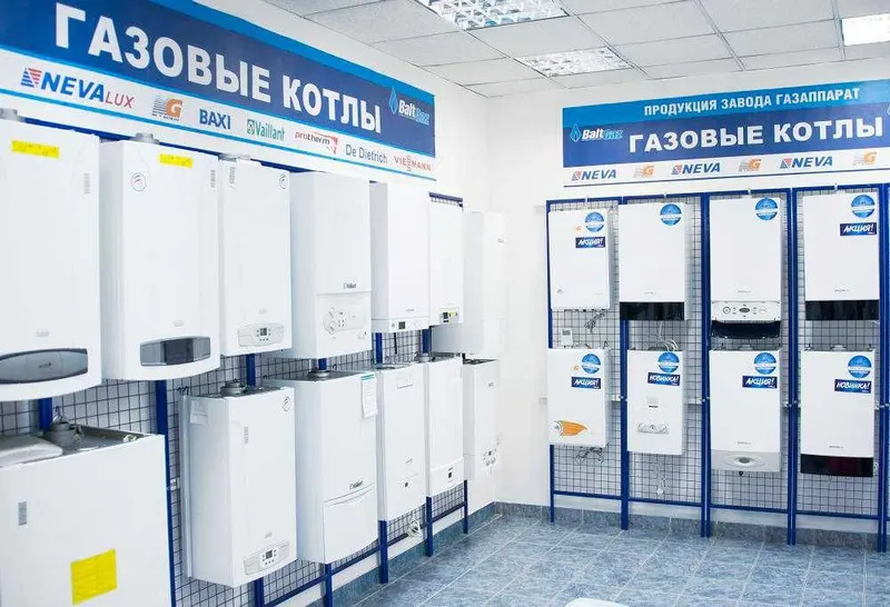 Котел Оптом Радиатор Базовый Цена! Катёл Сантехника! 4 Котел Оптом Радиатор Базовый Цена! Катёл Сантехника! 4