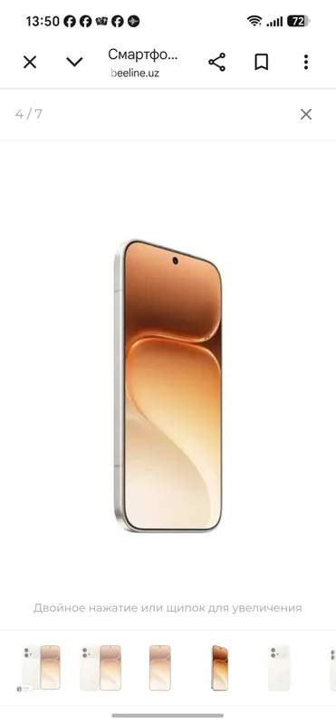 Honor 600 новый 8/256, документы есть. 3