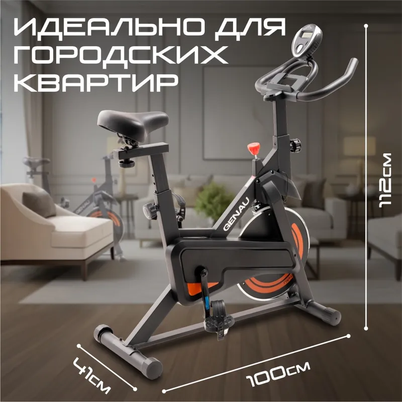 Genau Spin Bike W101 velotrenajyori 1 Genau Spin Bike W101 velotrenajyori 1
