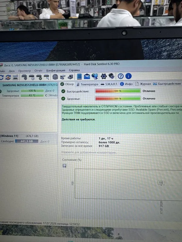 Hp i3-1315U 8/512 15.6 FHD 4 Hp i3-1315U 8/512 15.6 FHD 4