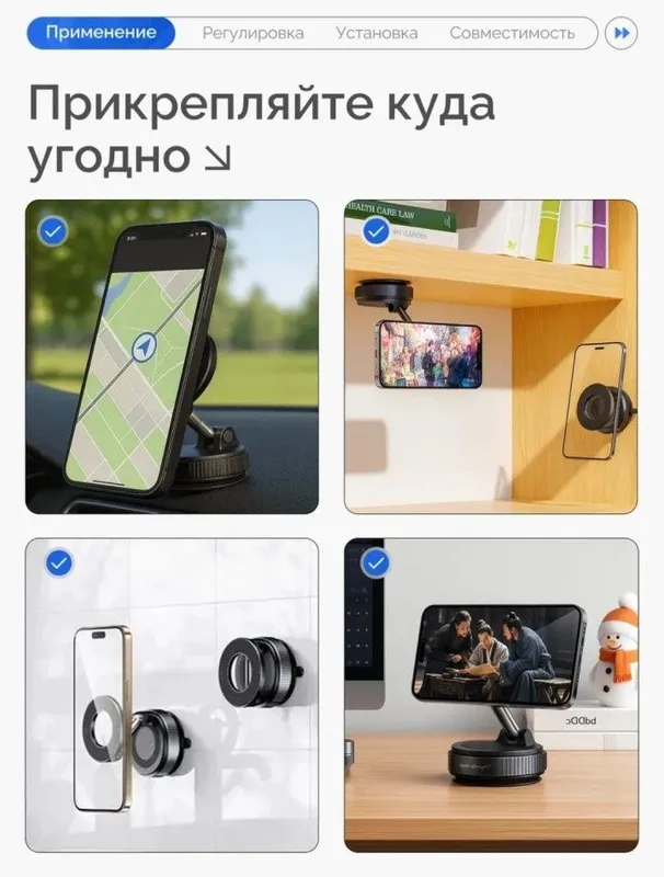 Avtomobil uchun magnit va vakumli telefon ushlagichlarimiz sotiladi! — фото 2