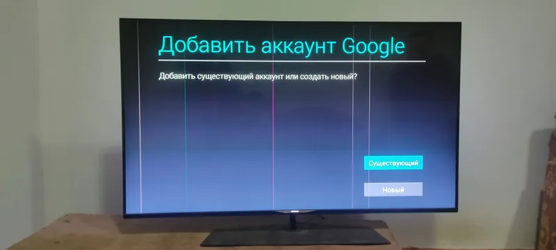 Телевизор Philips 55 дюймов — фото 1