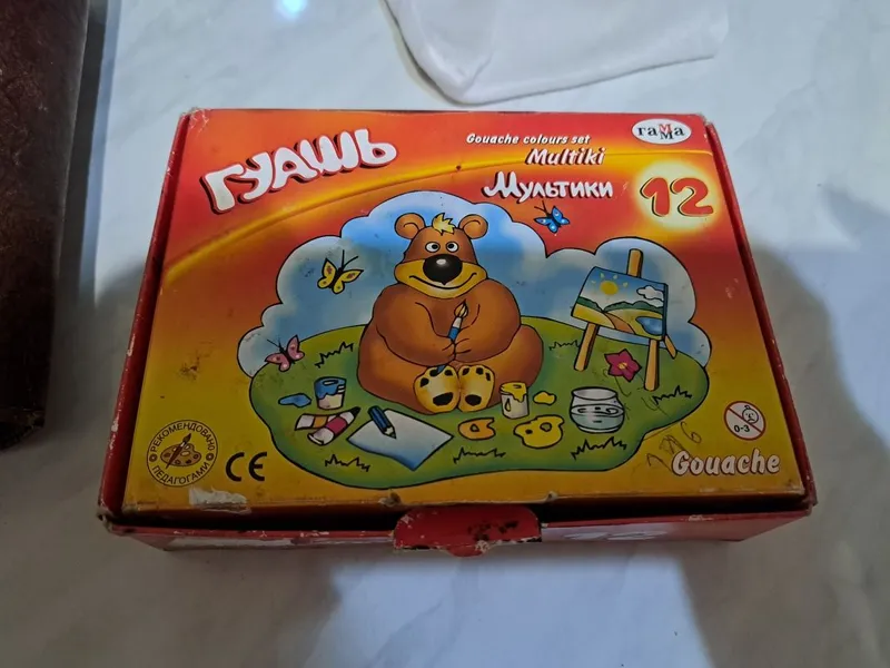 Гуашь "Гамма" 12 цветов для рисования