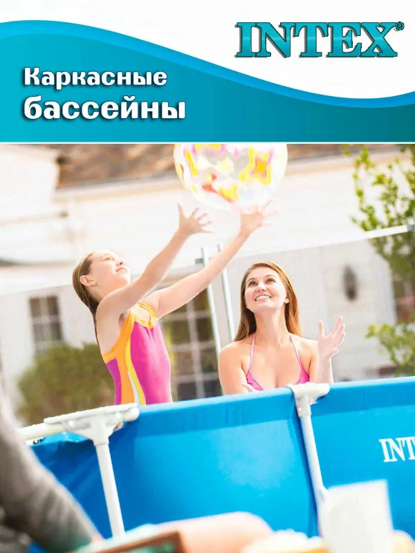 Бассейн каркасный Intex "RECTANGULAR", 28270, 220x150x60 см 2 Бассейн каркасный Intex "RECTANGULAR", 28270, 220x150x60 см 2