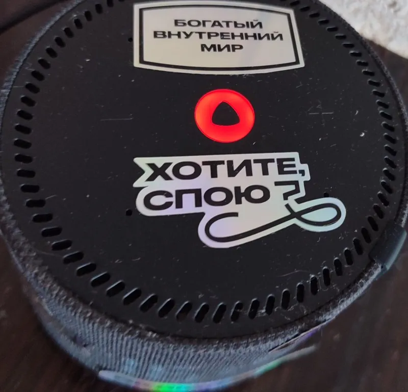 Продам колонку Алису . 2