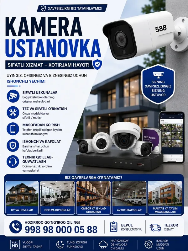 Kamera ustanovka камера установка wifi — фото 1