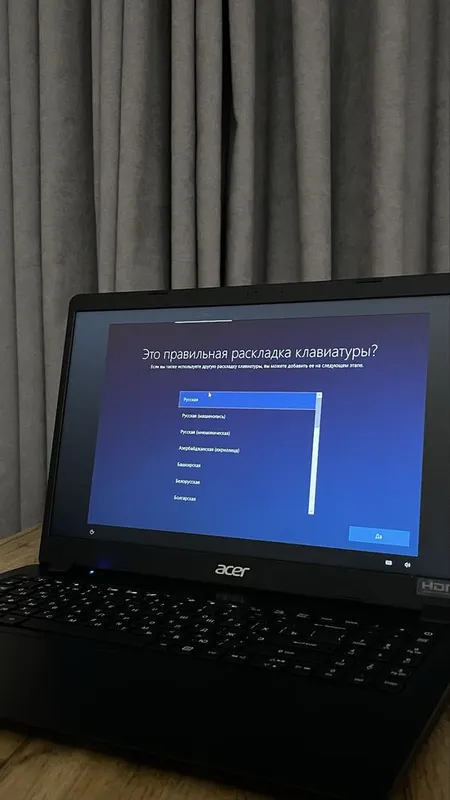 Ноутбук Acer Extensa 15 — фото 1