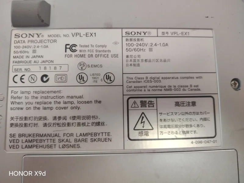 продам проектор SONY 2