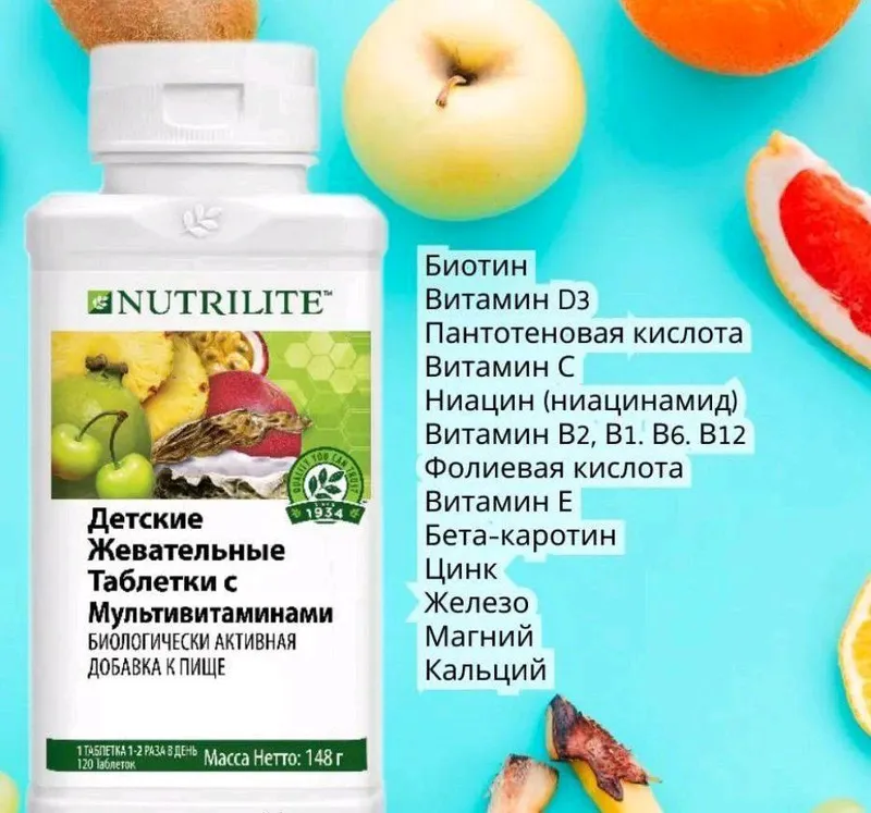 Nutrilite™
Набор Функциональное питание для детей — фото 4 Nutrilite™
Набор Функциональное питание для детей — фото 4