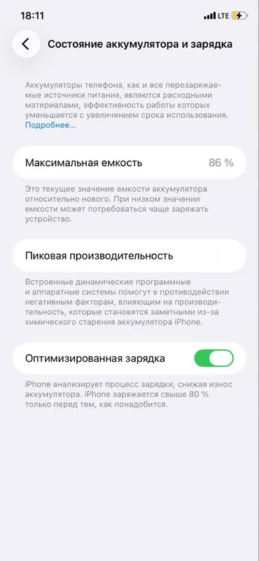 Iphone 11 yangi 64/86 3 Iphone 11 yangi 64/86 3