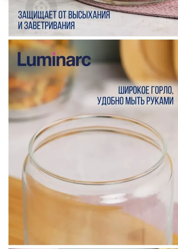 Баночки для сыпучих продуктов 6 Баночки для сыпучих продуктов 6