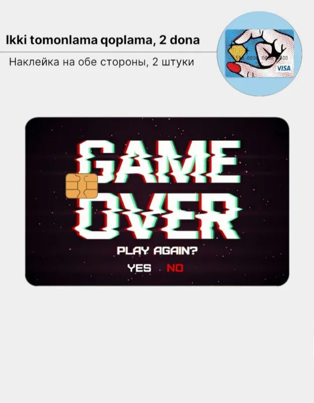 Наклейки на банковскую карточку — фото 4 Наклейки на банковскую карточку — фото 4