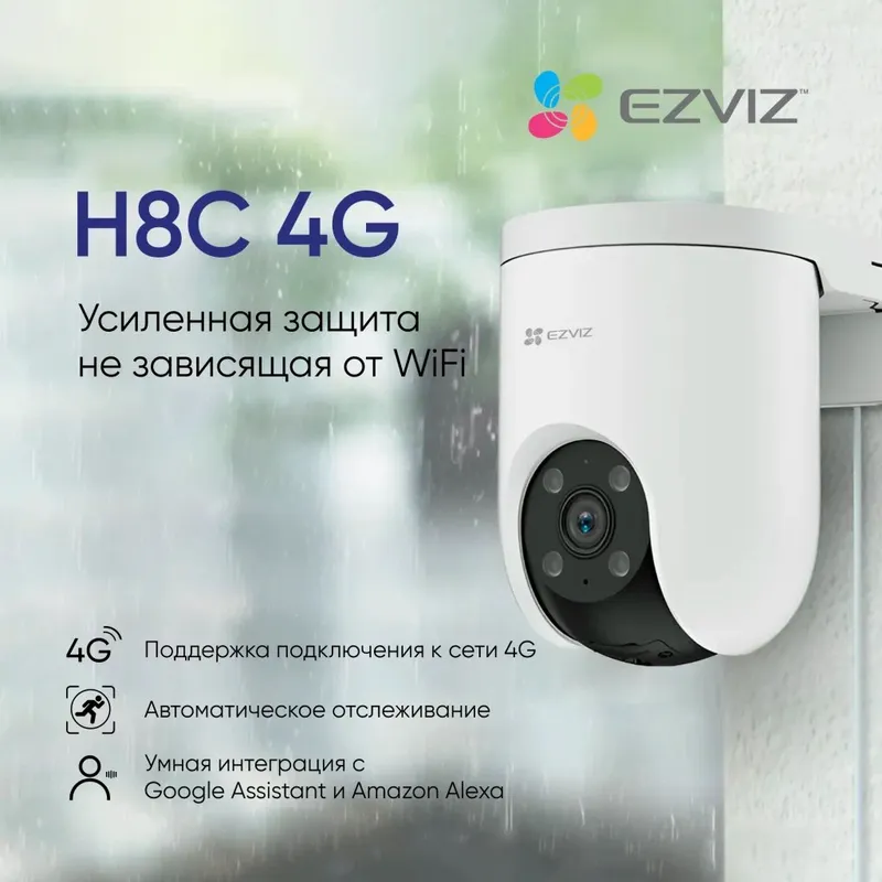 Ezviz H8c pro videokuzatuv kameralari