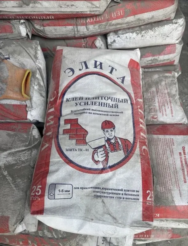 Kafelniy kley, кафелный клей, усилинный, кафел клей, плиточный клей