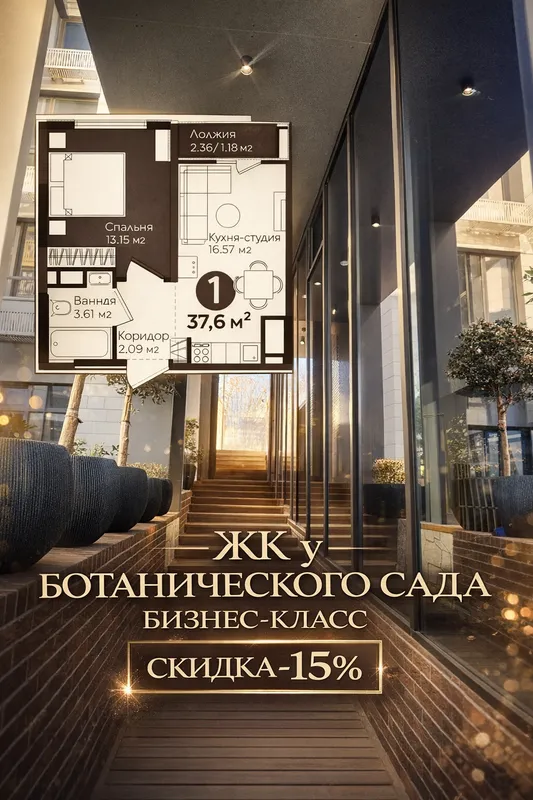 Botanika bog‘i yonidagi biznes-klassdagi 1 xonali kvartira CHEGIRMA-15% 6 Botanika bog‘i yonidagi biznes-klassdagi 1 xonali kvartira CHEGIRMA-15% 6