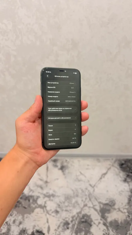 Iphone 11 4