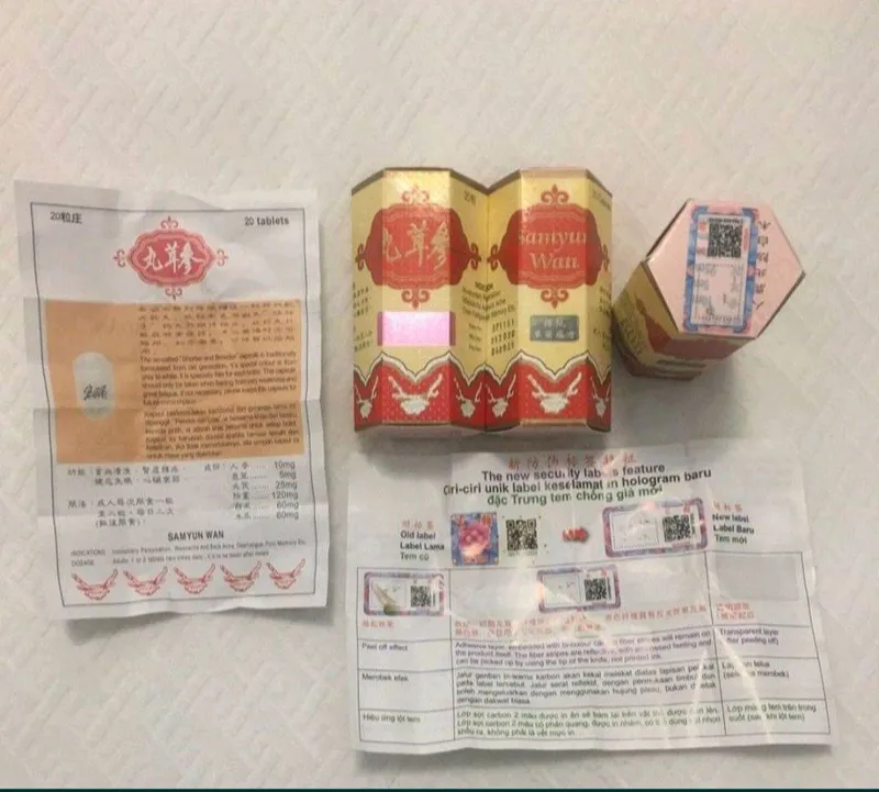 Samyun wan оригинал Индонезия 3 Samyun wan оригинал Индонезия 3