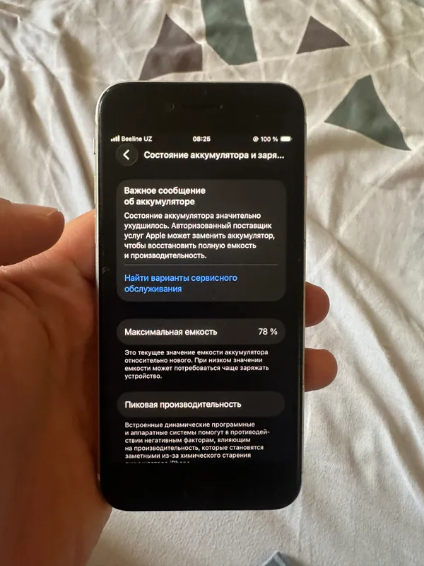 Iphone Se 2 6 Iphone Se 2 6