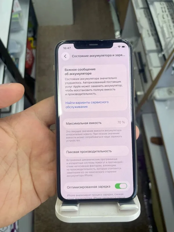 iPhone 11 Pro 256GB Gold 4 iPhone 11 Pro 256GB Gold 4