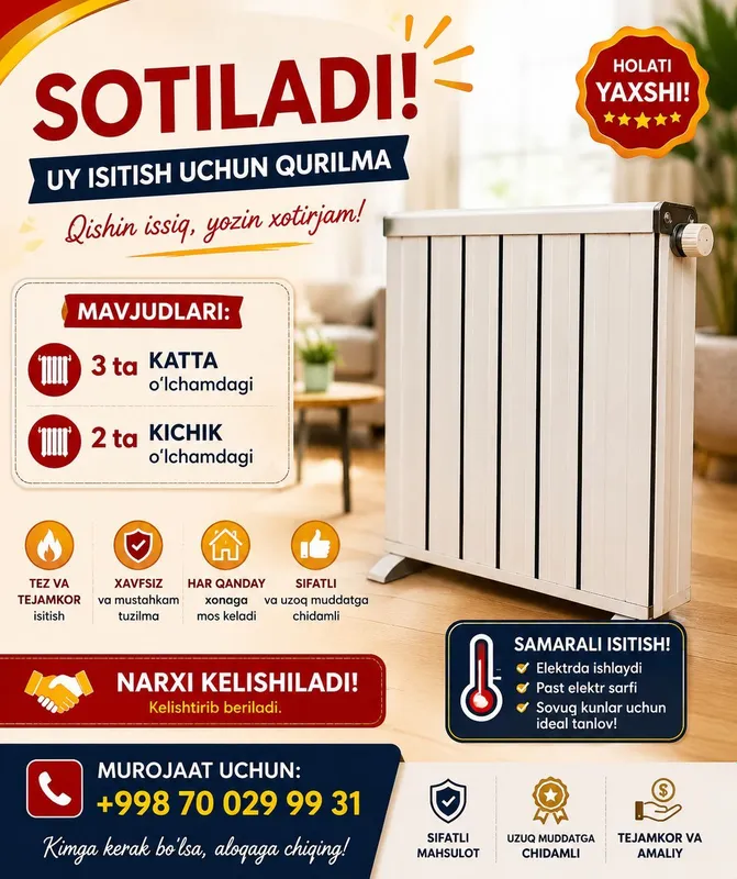 Батарейки Батарейки