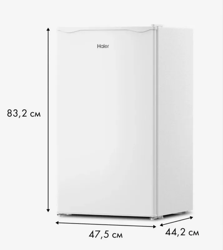 Холодильник от бренда “Haier” — фото 3