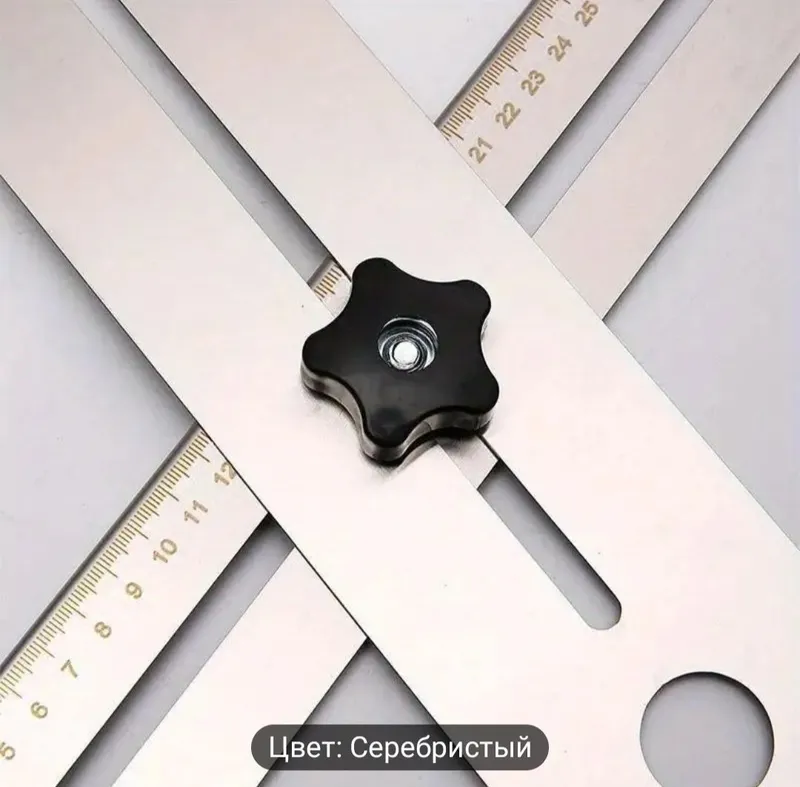 Локатор для Отверстия 4