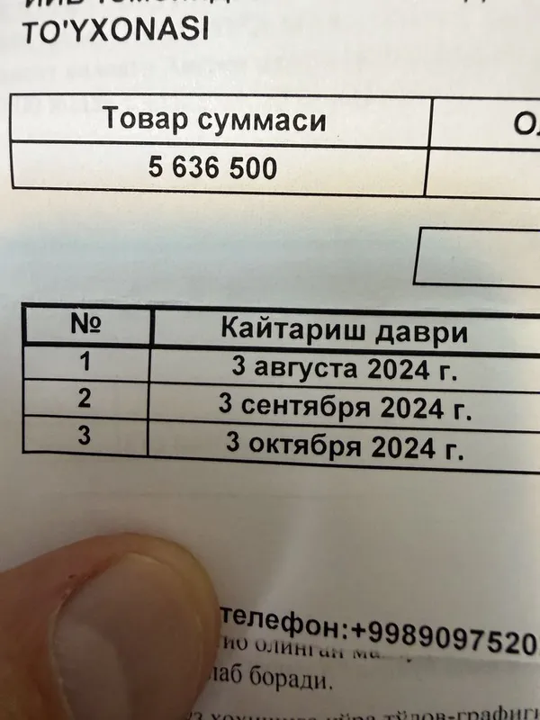 Продается газовая плита в идеальном состоянии! 7 Продается газовая плита в идеальном состоянии! 7