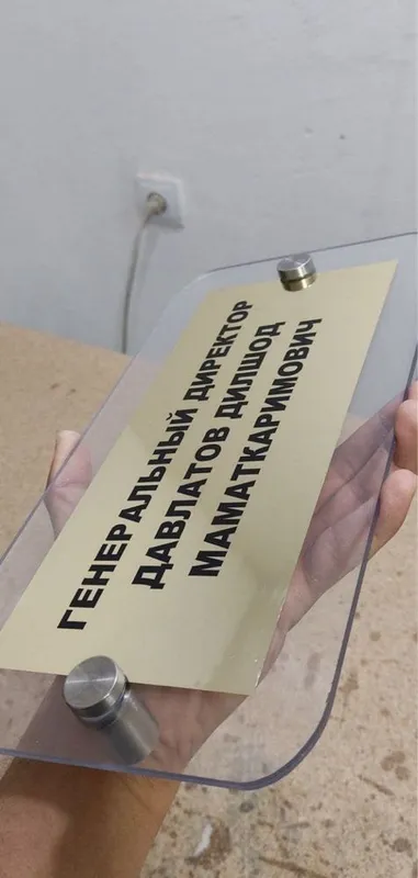 Reklama poligrafiya tablichka ukazatel