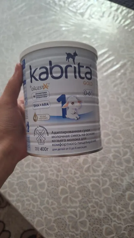 Детская смесь Kabrita (0-6 месяцев).