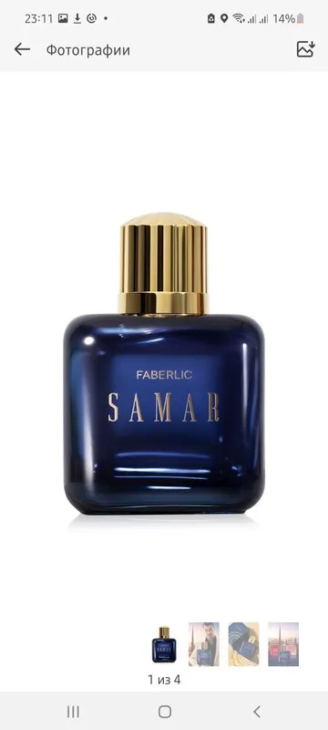 Faberlic atirlari 7 Faberlic atirlari 7