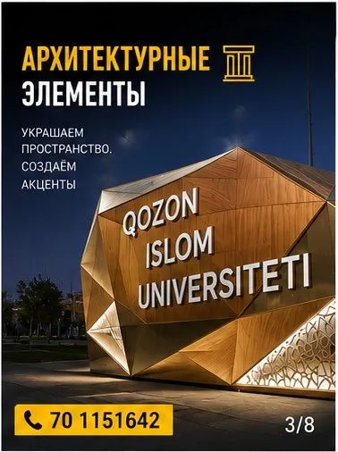 Банер, baner, буквы, печать, реклама, таблички, Крышные конструкций. 3 Банер, baner, буквы, печать, реклама, таблички, Крышные конструкций. 3
