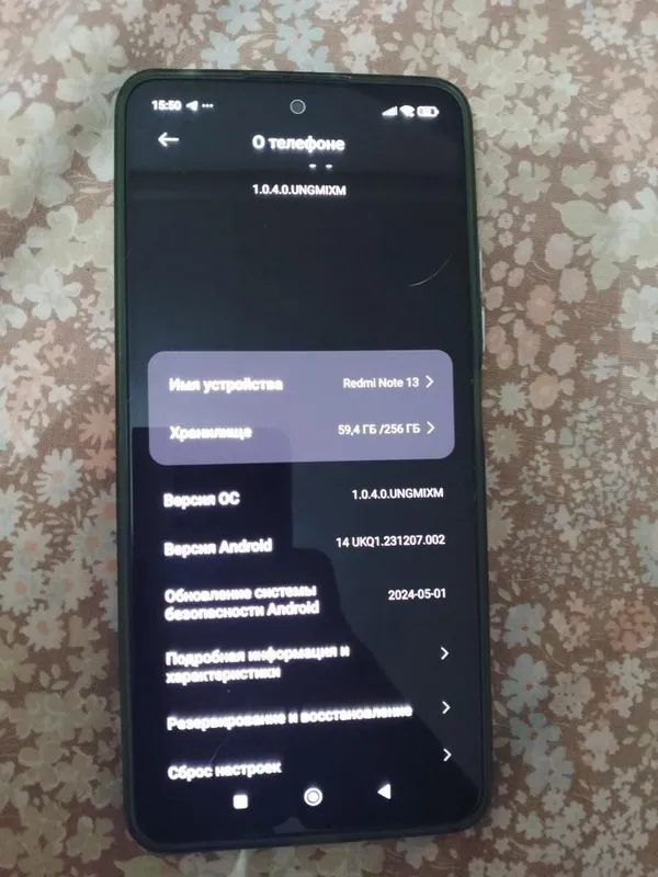 Обменяю свой REDMI NOT 13---256g