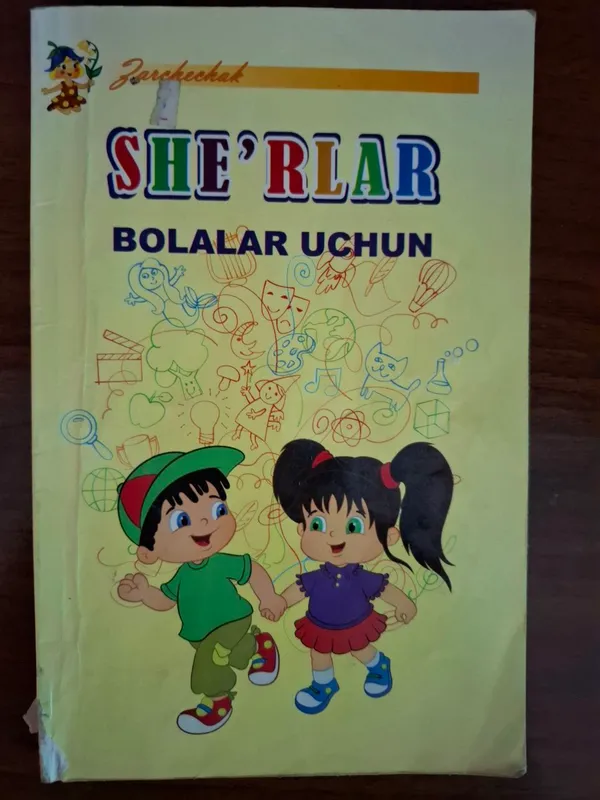 Kitob "She'rlar bolalar uchun"