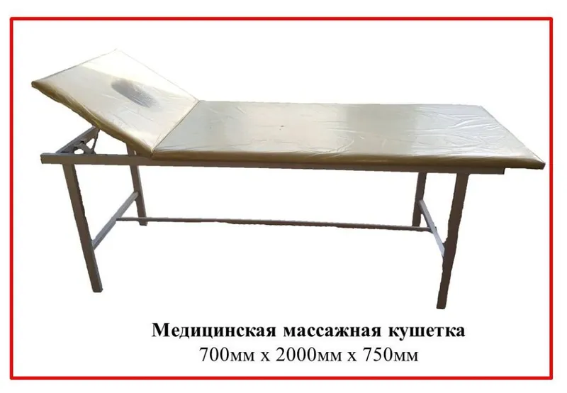 Массажные кушетка. Masajniy stol — фото 3