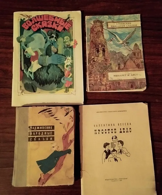 Детские книжки продаются — фото 1