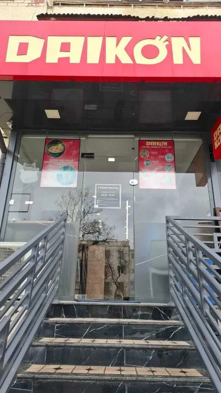 Продается магазин корейских товаров (по типу коррейских 7 eleven) 1