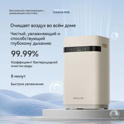Увлажнитель и очиститель воздуха 2в1 Dreame H40 — фото 1