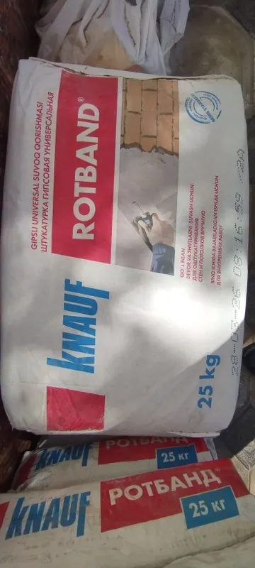 Продается ROTBAND KNAUF 6-мешков после ремонта осталось. — фото 1