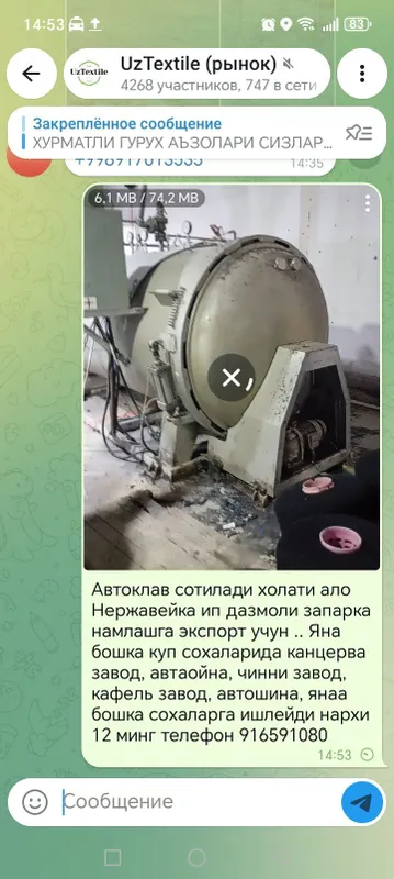 Автоклав avtoklav aftoklav 8 Автоклав avtoklav aftoklav 8