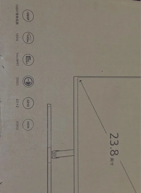 Monitor 24 165 HZ yangidan idel