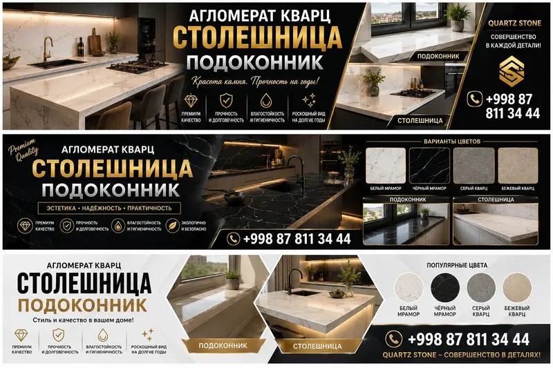 Кварц акрил и натуральный камень 3