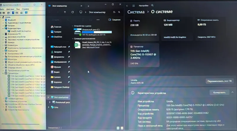 Acer ноутбук 8 Acer ноутбук 8