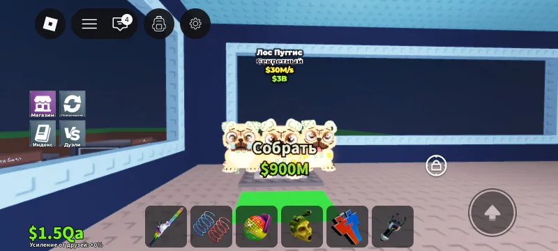 Лос собачки steal a brainrot roblox Лос собачки steal a brainrot roblox